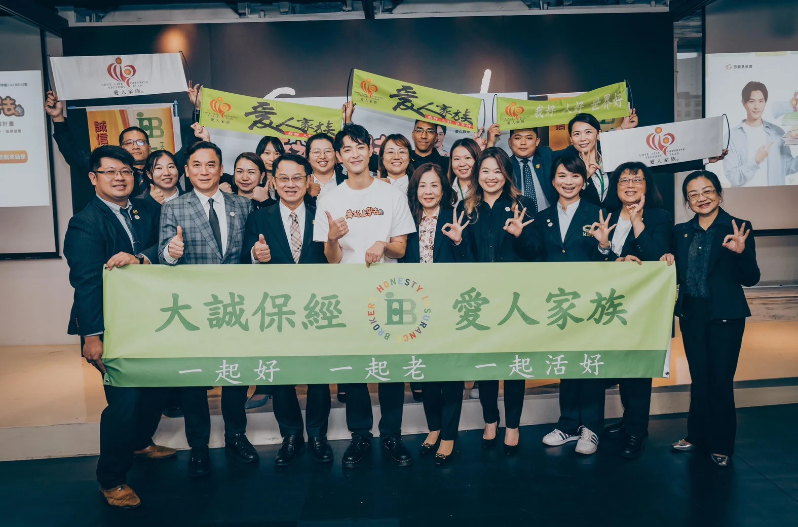 Line Album 20260626記者會 260721 1